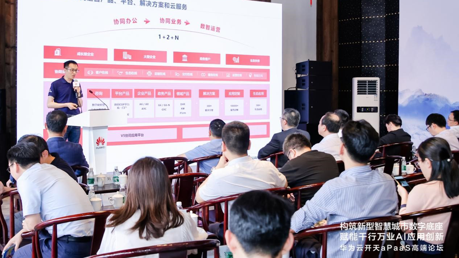 华为云，Ezpay，AI