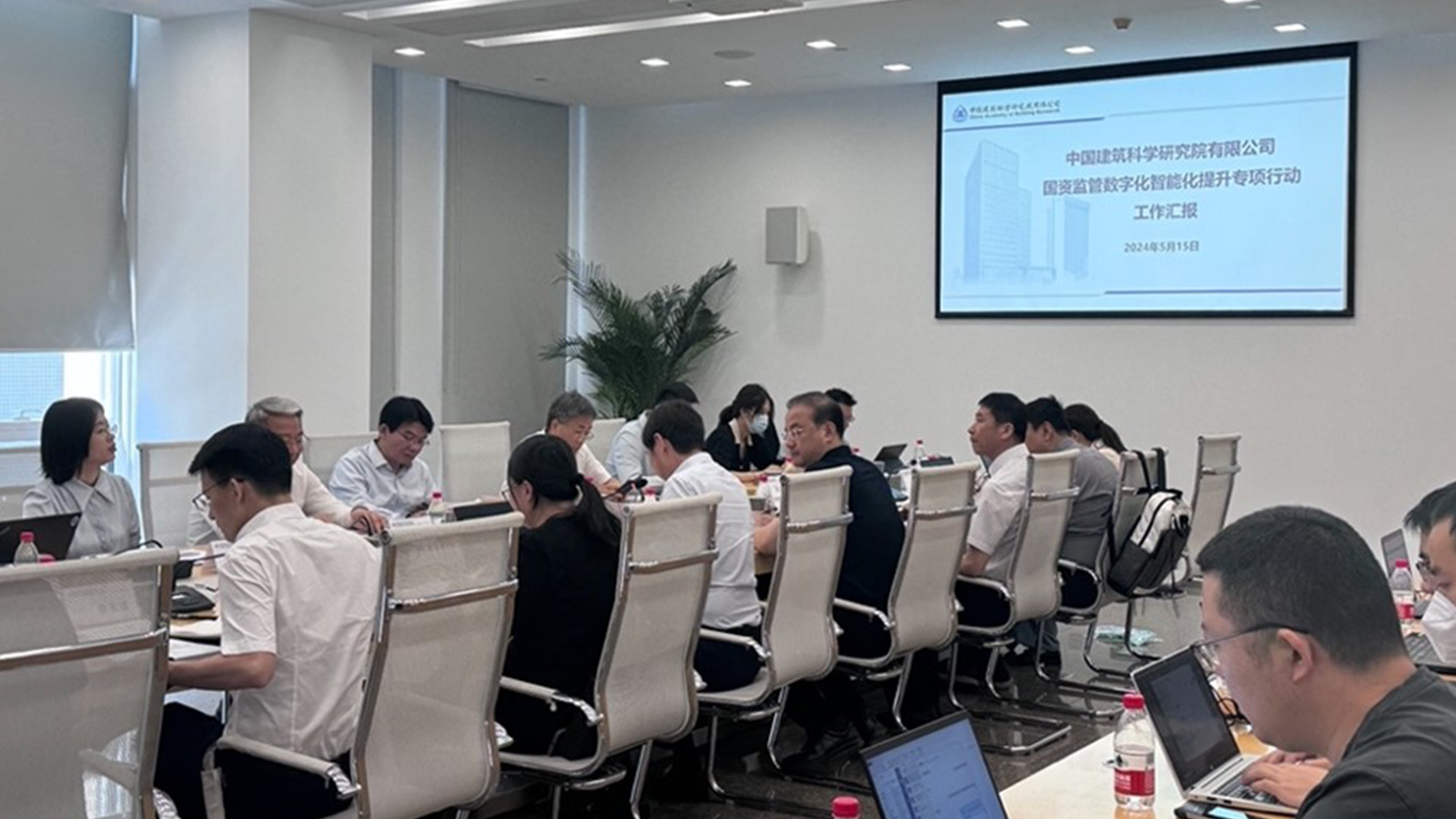 Ezpay，中国建筑科学研究院，投资综合管理项目