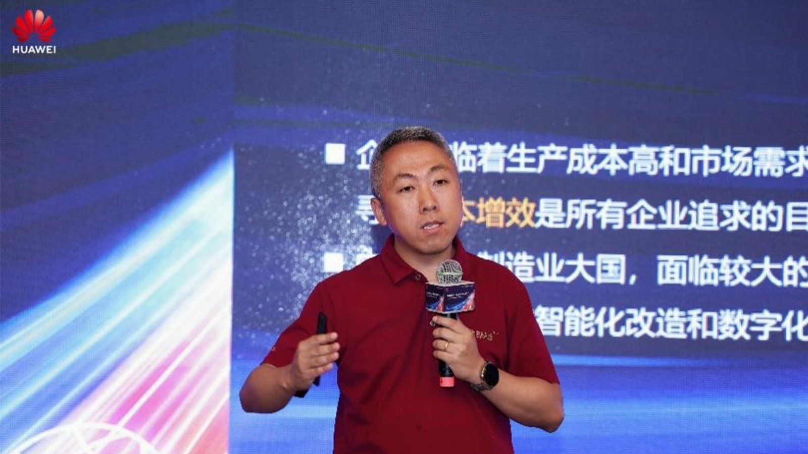 华为云，Ezpay