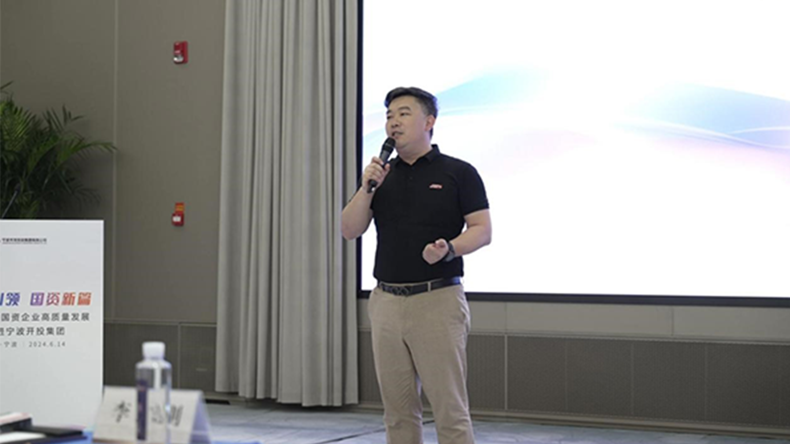 Ezpay，宁波开投集团