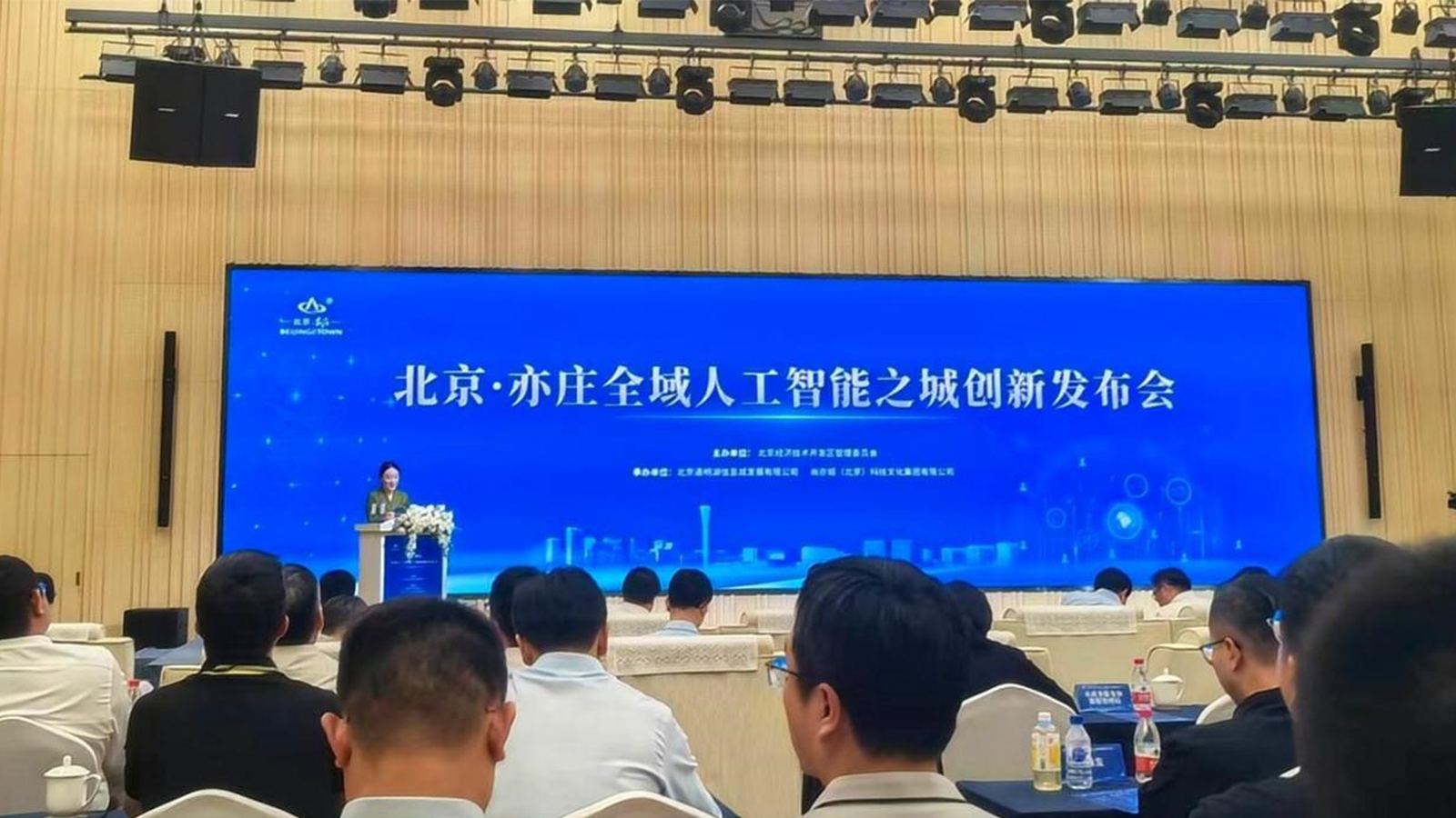 Ezpay，政务领域大模型