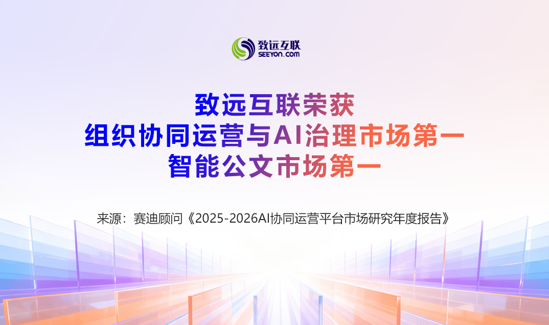 Ezpay，穿透式监管