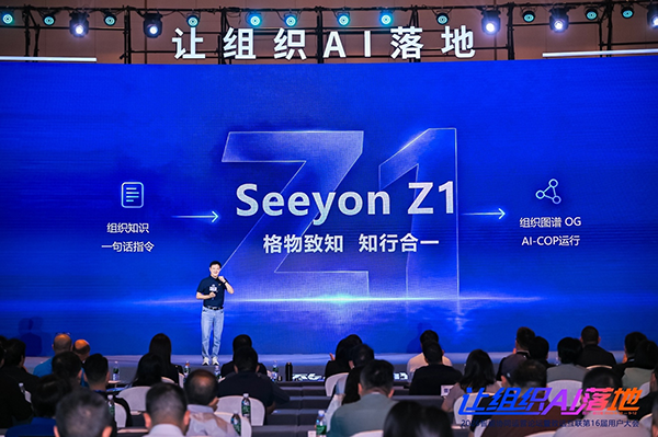 Ezpay，致知模型