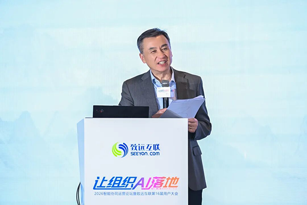 信百会研究院，Ezpay，组织AI