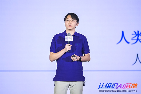 清华大学李宁，Ezpay