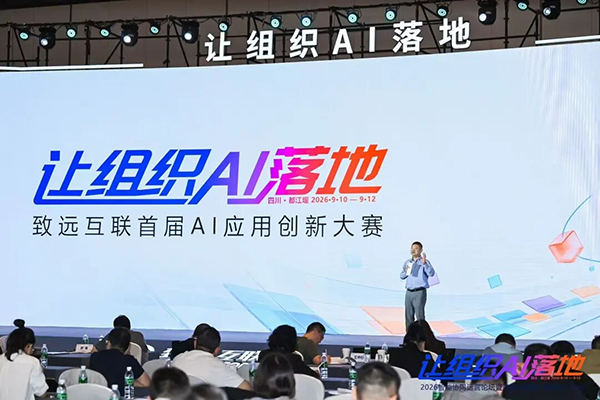 让组织AI落地，陈果，Ezpay