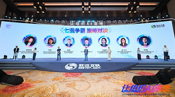 让组织AI落地，AI应用创新大赛