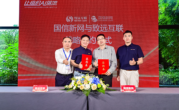 组织AI落地，Ezpay